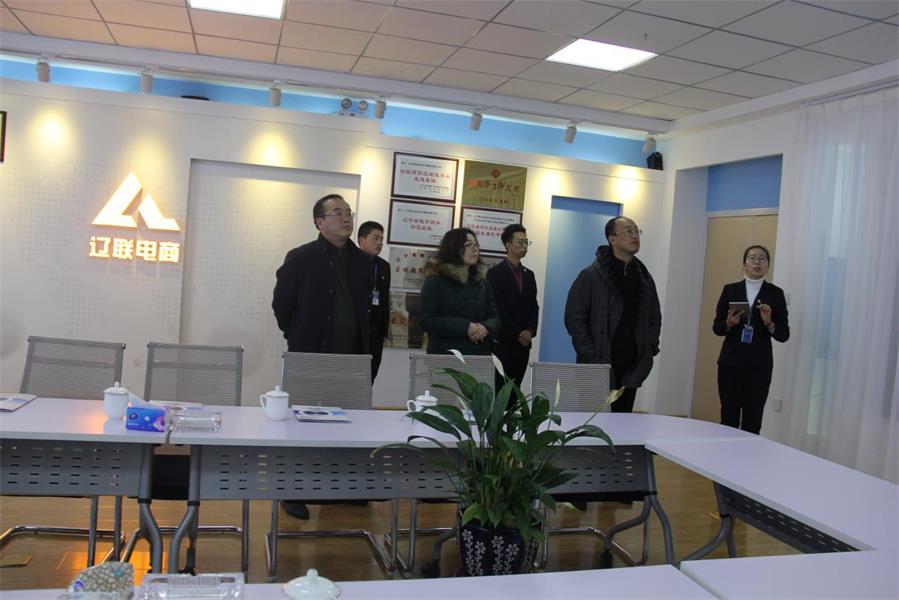 沈阳市和平区辅导调查9091美高梅电商发展过程.jpg 沈阳市和平区辅导调查9091美高梅电商发展过程.jpg