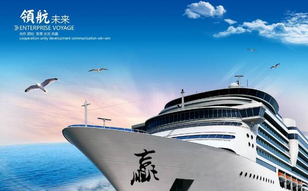创新中国 领航时期――《严害了，我的国》观后感