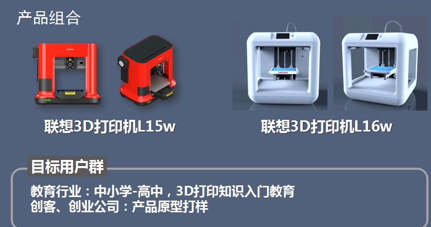 9091美高梅新闻“遐想3D打印智创未来”
