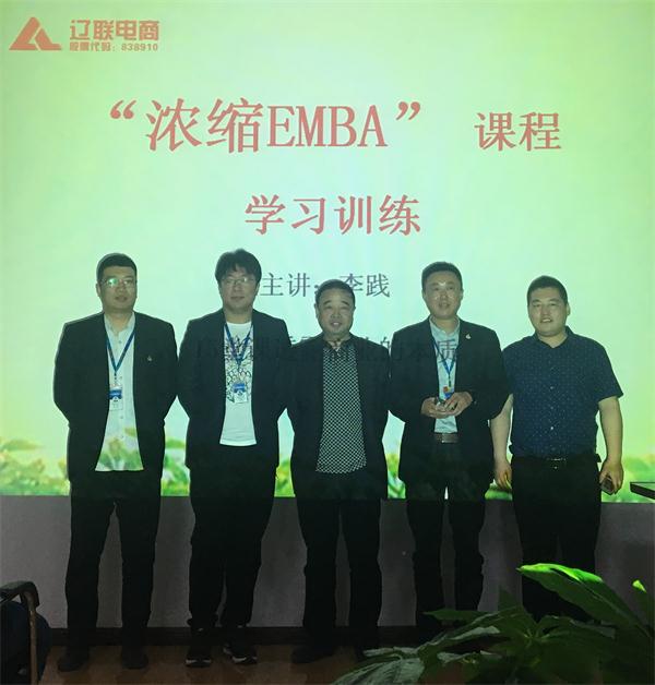 企业文化,动态新闻,互联网+,9091美高梅财路大数据,公司新闻,财路大数据