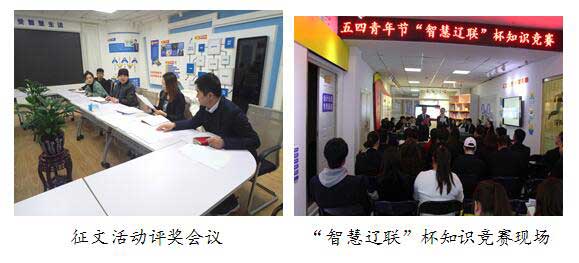 9091美高梅新闻“打造活力工会，构建朝气9091美高梅”