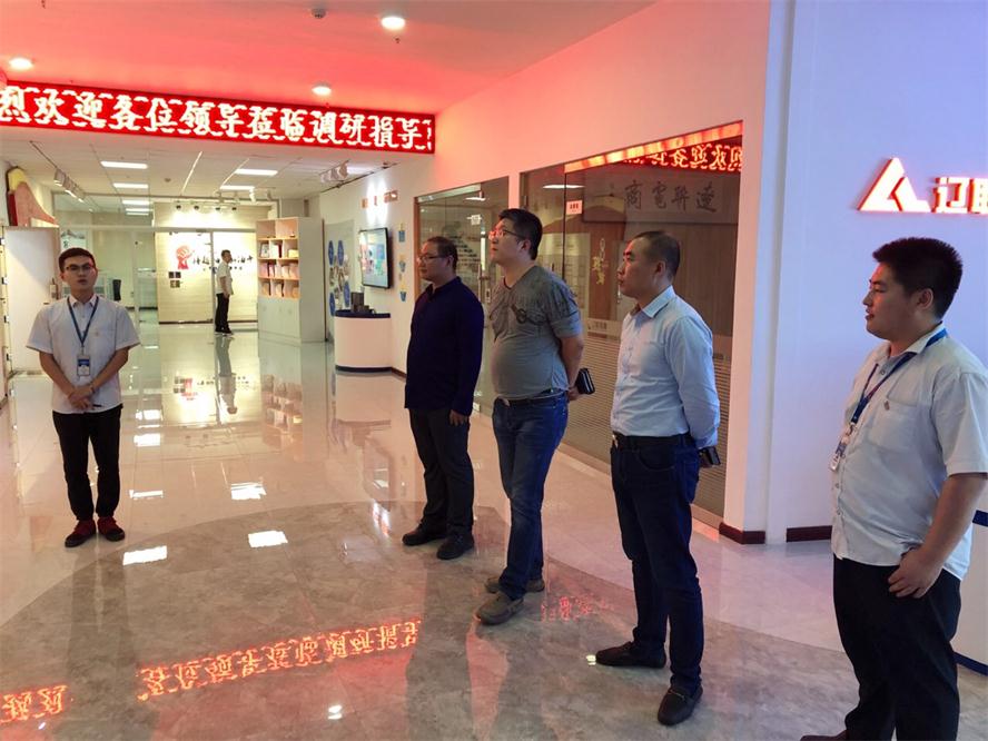 黑龙江大数据产业发展有限公司调查 9091美高梅集团财路大数据项目