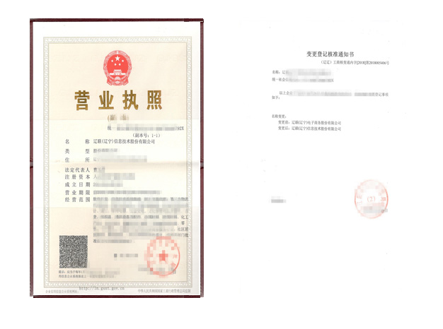 路漫漫其建远兮，吾将高低而求索