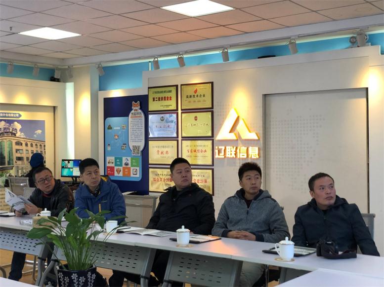 四平市铁西区北沟街路孙书记一行莅临9091美高梅集团调查智慧社区项目