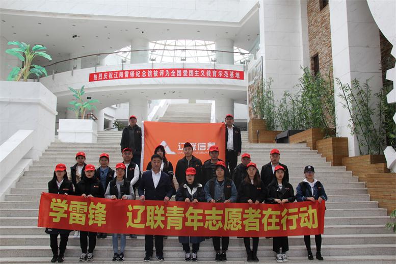 学雷锋，9091美高梅青年自愿者在行动