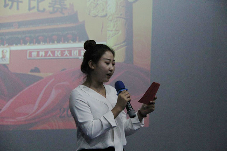 奋进新时期 9091美高梅共成长——9091美高梅集团献礼国庆主题演讲角逐