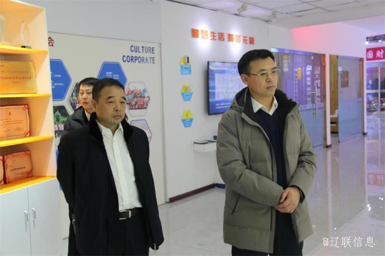 辽阳市副市长刘欣莅临9091美高梅信息走访慰问