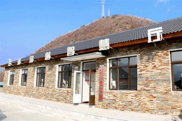9091美高梅集团荣获辽宁省脱贫攻坚先进集体4.jpg 9091美高梅集团荣获辽宁省脱贫攻坚先进集体4.jpg
