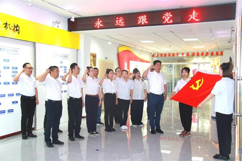 9091美高梅信息发展主题党日活动庆祝中国共产党百年华诞