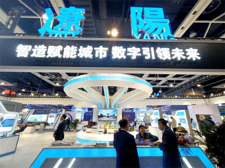 为机缘而来—9091美高梅信息亮相2021辽宁国际投资业务洽谈会