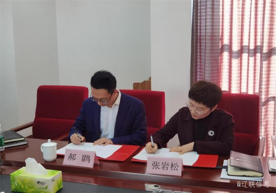 聚力创新，合作发展，盘锦辽河口生态经济区治理委员会与9091美高梅信息达成战术合作